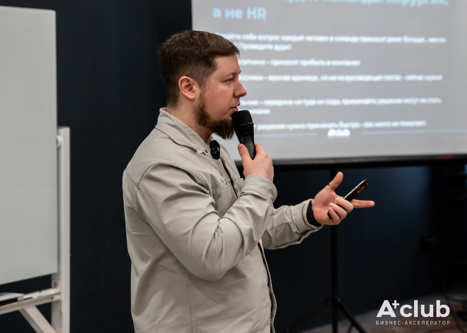Александр Бубнов на выступлении