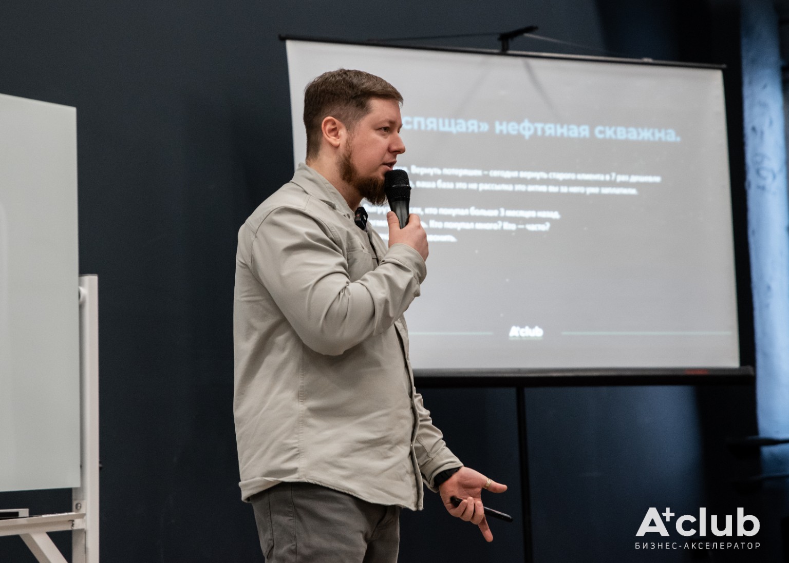 Стратегическая работа